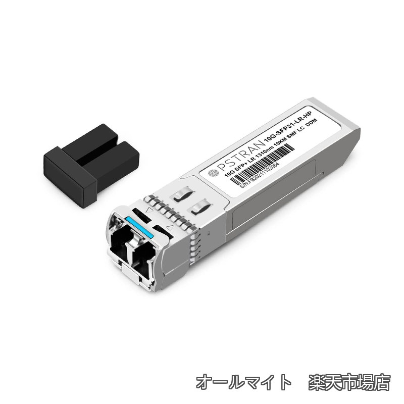 SFP+ 光トランシーバーモジュール 用HPE Aruba J9151D J9151E JL749A J9151ECM Procurve J9151Aと互換性あり 1310nm 10km DDM LC デュプレックス SMF