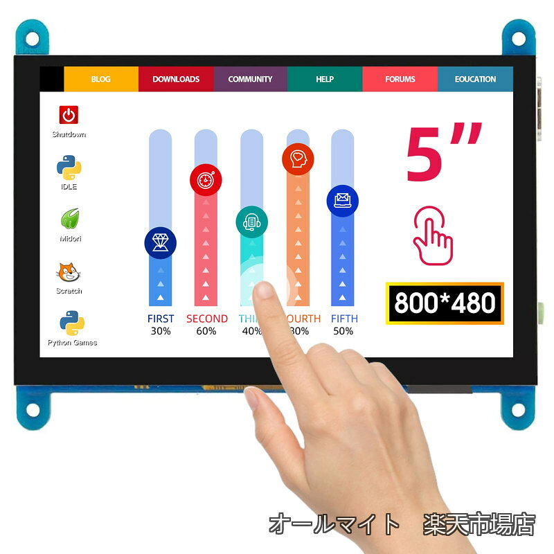 5インチ モバイルモニター Raspberry Pi用 モバイルディスプレイ LCD ディスプレイ ポータブルモニター 800*480 タッチパネルモニター Raspberry Pi 4B 3B+向け ゲーム機 Win PCに対応 ゲームモニター