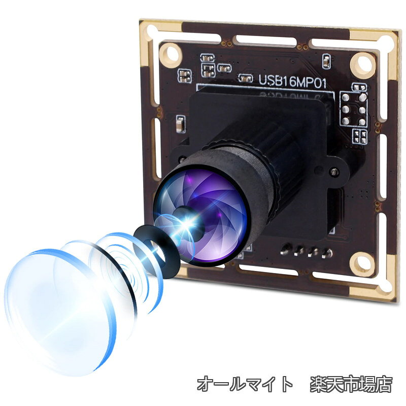 16MP USB カメラ 4656x3496 ソニー IMX298 センサー、USB2.0 カメラ モジュール UVC OTG プラグ再生 USB ウェブカメラ Windows Android Linux Mac(L75) の OPENCV デバイスをサポート(L75)