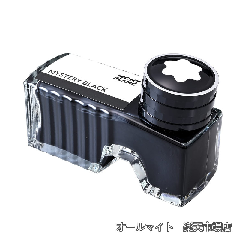【送料無料】インク ボトルインク 万年筆用 128184 ミステリーブラック [並行輸入品]