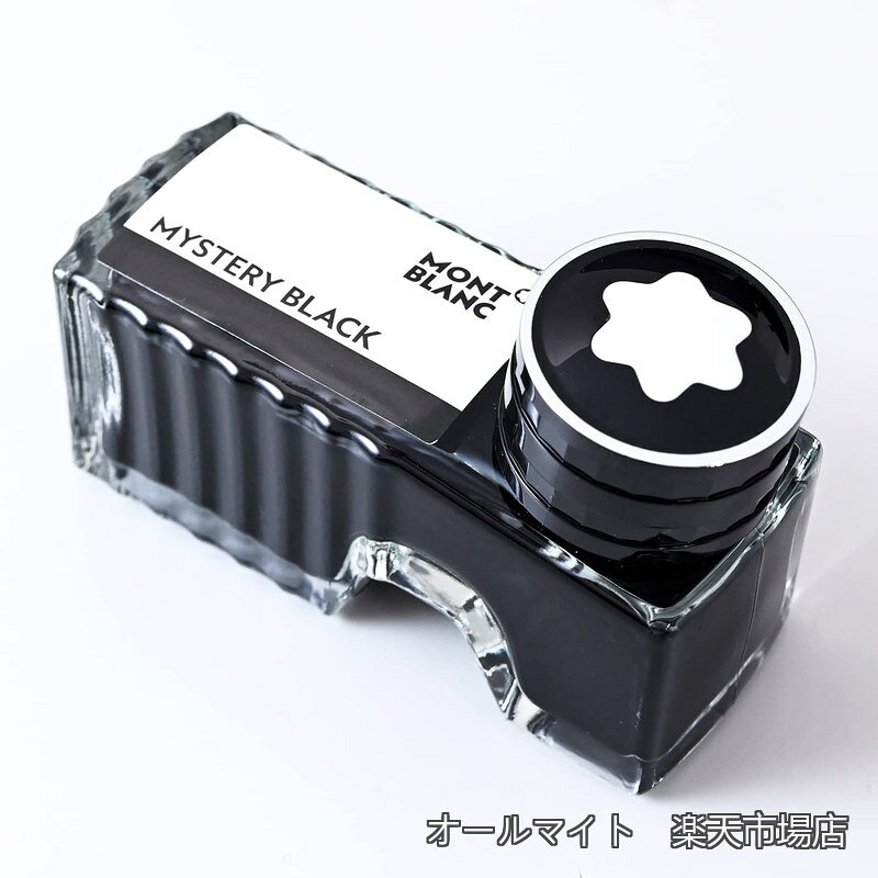 【送料無料】インク ボトルインク 万年筆用 128184 ミステリーブラック [並行輸入品]