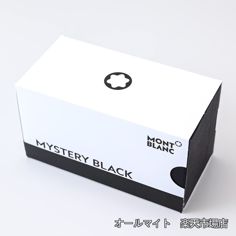 【送料無料】インク ボトルインク 万年筆用 128184 ミステリーブラック [並行輸入品]