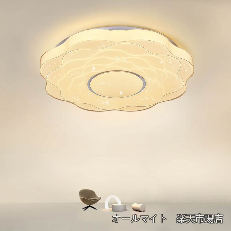 シーリングライト星空効果~10畳-...