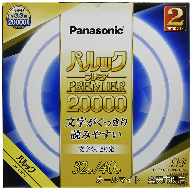 お客様都合のキャンセルはお控えください。また他モールにて併売を行っており、Amazon 社のFBA マルチチャネルサービスを一部活用しています。梱包にAmazon ロゴの記載やAmazonの配送員が商品をお届け、また置き配になる可能性がございますので予めご了承下さい。お客様都合のキャンセルはお控えください。また他モールにて併売を行っており、Amazon 社のFBA マルチチャネルサービスを一部活用しています。梱包にAmazon ロゴの記載やAmazonの配送員が商品をお届け、また置き配になる可能性がございますので予めご了承下さい。