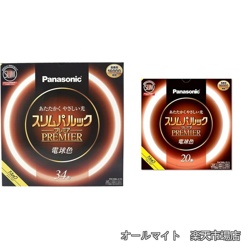 お客様都合のキャンセルはお控えください。また他モールにて併売を行っており、Amazon 社のFBA マルチチャネルサービスを一部活用しています。梱包にAmazon ロゴの記載やAmazonの配送員が商品をお届け、また置き配になる可能性がございますので予めご了承下さい。お客様都合のキャンセルはお控えください。また他モールにて併売を行っており、Amazon 社のFBA マルチチャネルサービスを一部活用しています。梱包にAmazon ロゴの記載やAmazonの配送員が商品をお届け、また置き配になる可能性がございますので予めご了承下さい。