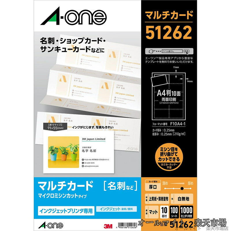 お客様都合のキャンセルはお控えください。また他モールにて併売を行っており、Amazon 社のFBA マルチチャネルサービスを一部活用しています。梱包にAmazon ロゴの記載やAmazonの配送員が商品をお届け、また置き配になる可能性がございますので予めご了承下さい。お客様都合のキャンセルはお控えください。また他モールにて併売を行っており、Amazon 社のFBA マルチチャネルサービスを一部活用しています。梱包にAmazon ロゴの記載やAmazonの配送員が商品をお届け、また置き配になる可能性がございますので予めご了承下さい。