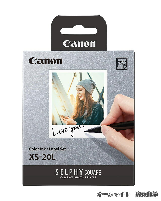 Canon 純正インク+用紙セット セルフィースクエアQX10-20用 XS-20L
