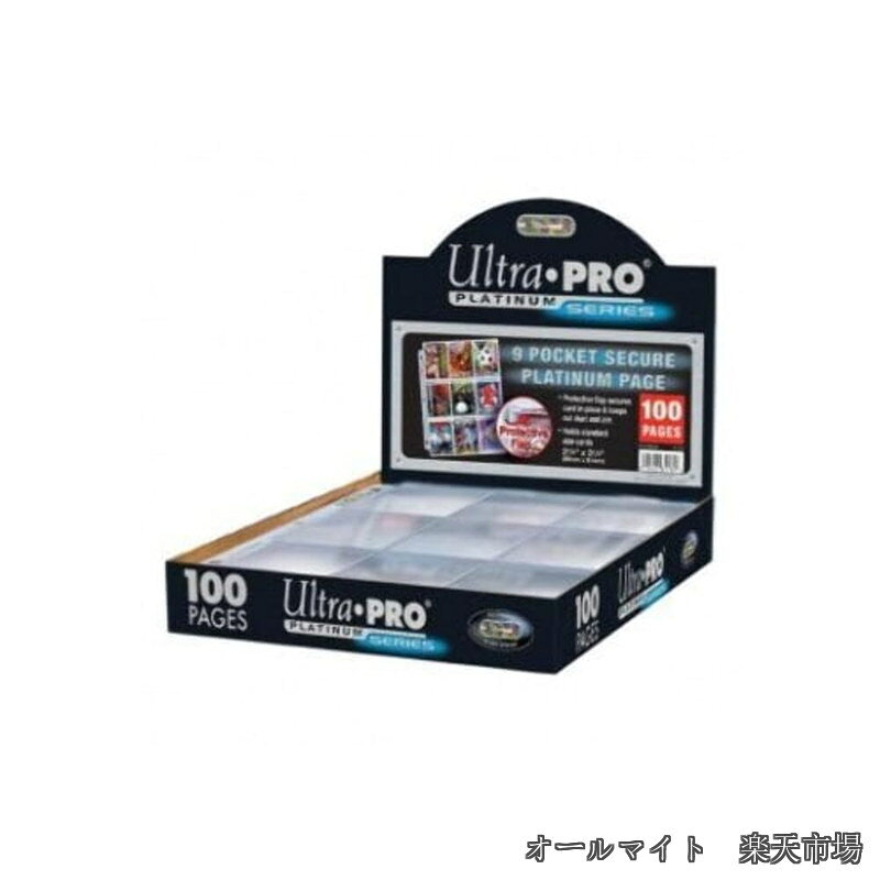 Ultra PRO Platinum 9 Pocket Secure Platinum Cards Clear