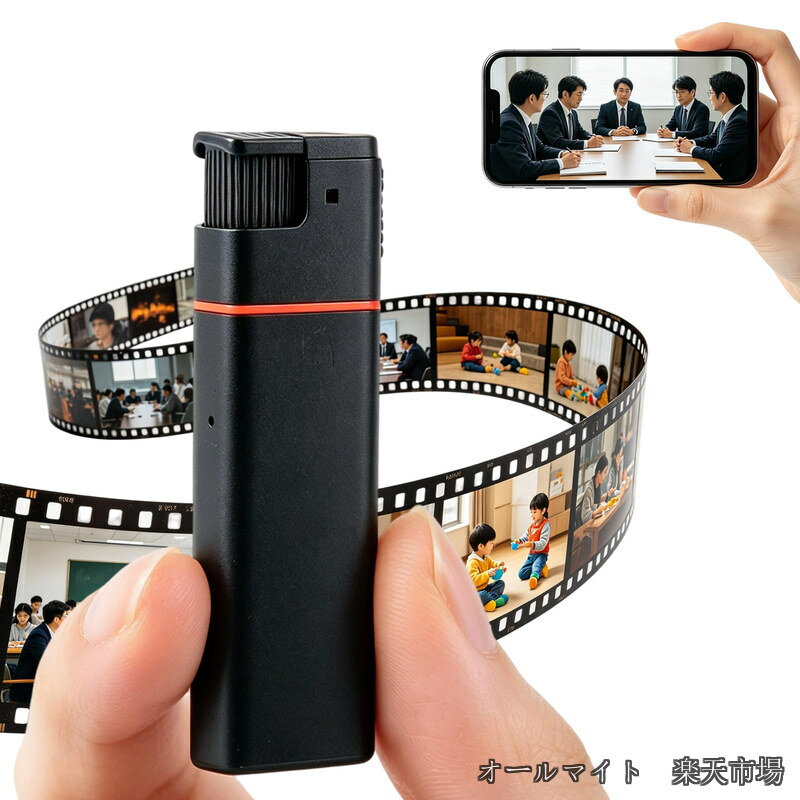 楽天市場】ライター型 カメラの通販