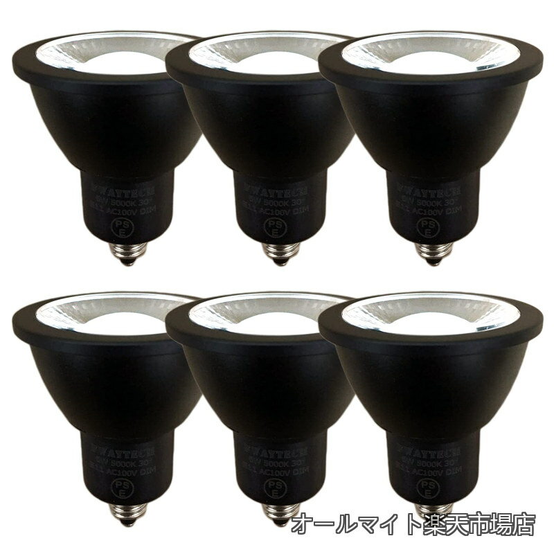 【送料無料】E11 昼白色 調光対応 6W 