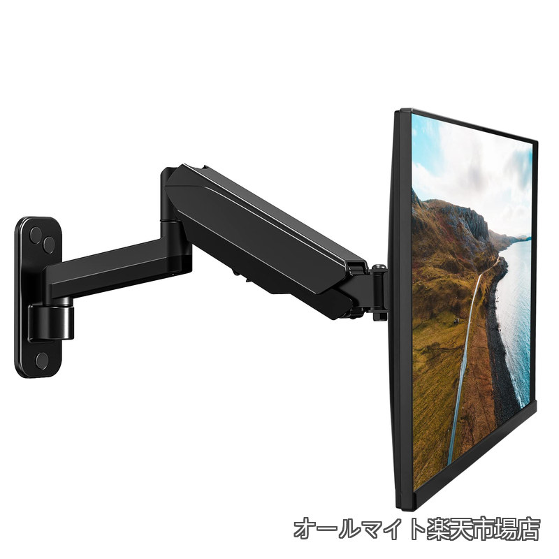 Rakuten - 【送料無料】モニターアーム 壁掛け pcアーム 17-32インチ 8KG ガススプリング調節 VESA 75x75 100x100 上下 左右 3関節調節 黒い