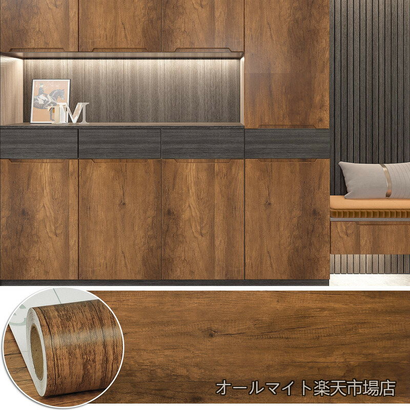 Rakuten - 【送料無料】カッティングシート 木目 ブラウン 76cm×6m 壁紙シール はがせる リメイクシート クロス ウォールステッカー キッチン テープルシール のり付き おしゃれ 模様換え 壁 補修 DIY インテリア 防水 ドア 玄関 家具 クローゼット キャビネット 本棚 ふすま紙 賃貸OK