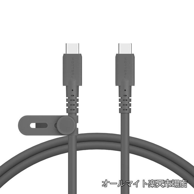 樂天商城 - 【送料無料】(モッテル) 40Gbps(USB4 Gen3x2)対応 USB-C to USB-C シリコンケーブル 1m PD240W 断線に強い iPhone Air 17 17Pro 16 15 iPad Macbook スマートフォン ノートPC対応 データ転送 映像出力 温度センサー(e-Marker)搭載 スモーキーブラック MOT-SCBU4CCG100-BK
