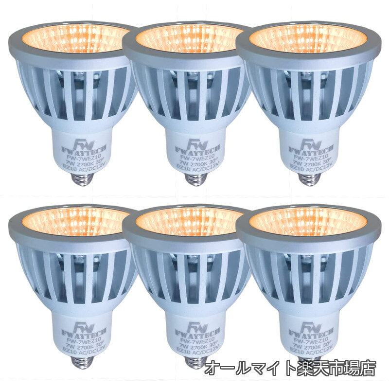【送料無料】EZ10 12V COB7W JR50ダイク�