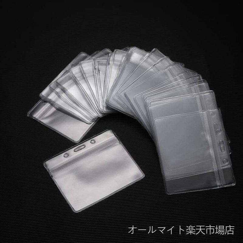 Rakuten - 【送料無料】名札ホルダー IDカードホルダー 社員証ケース 横型 両面 100枚入り 名札入れ ケース 透明 ID カードケース 防水 ゴムカバー 薄型 軽量 社員証 名刺 ホルダー（10*8.5CM）