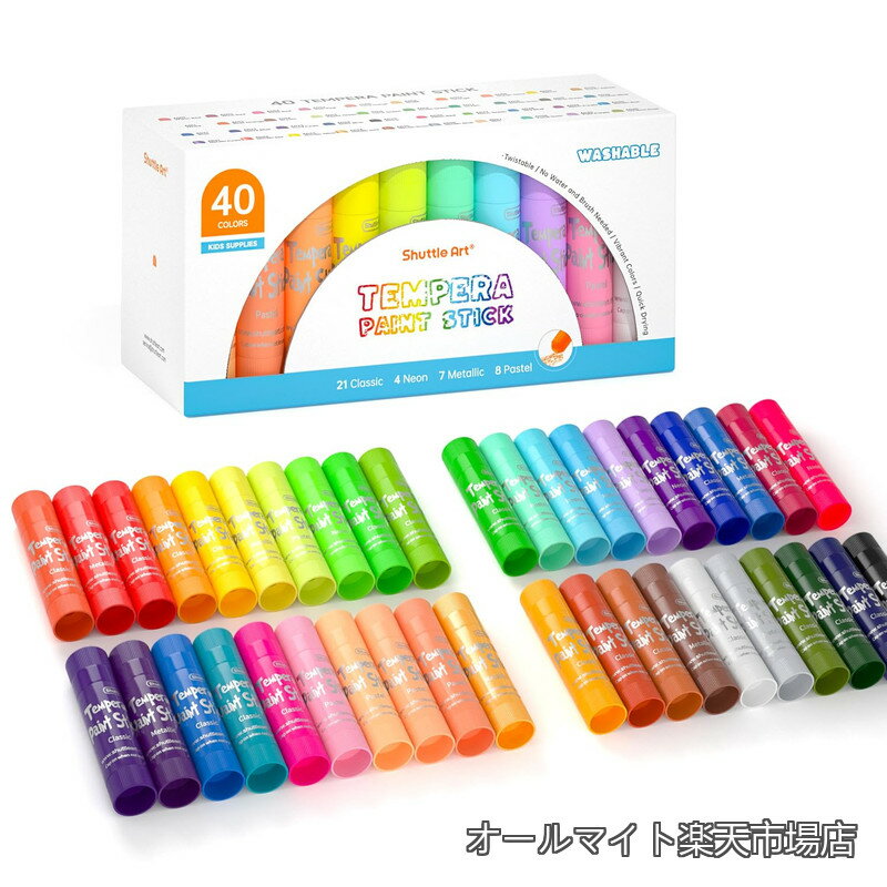 Rakuten - 【送料無料】Art テンペラクレヨン 40色セット パステル・メタリック・ネオンカラー入り 速乾 水で落とせる テンペラペイントスティック 繰り出し式 安全 ウォッシャブル 折れにくい 落書き 塗り絵 紙/ガラス/木に描ける お絵描きセット 子供 画材 プレゼント 入学お祝い