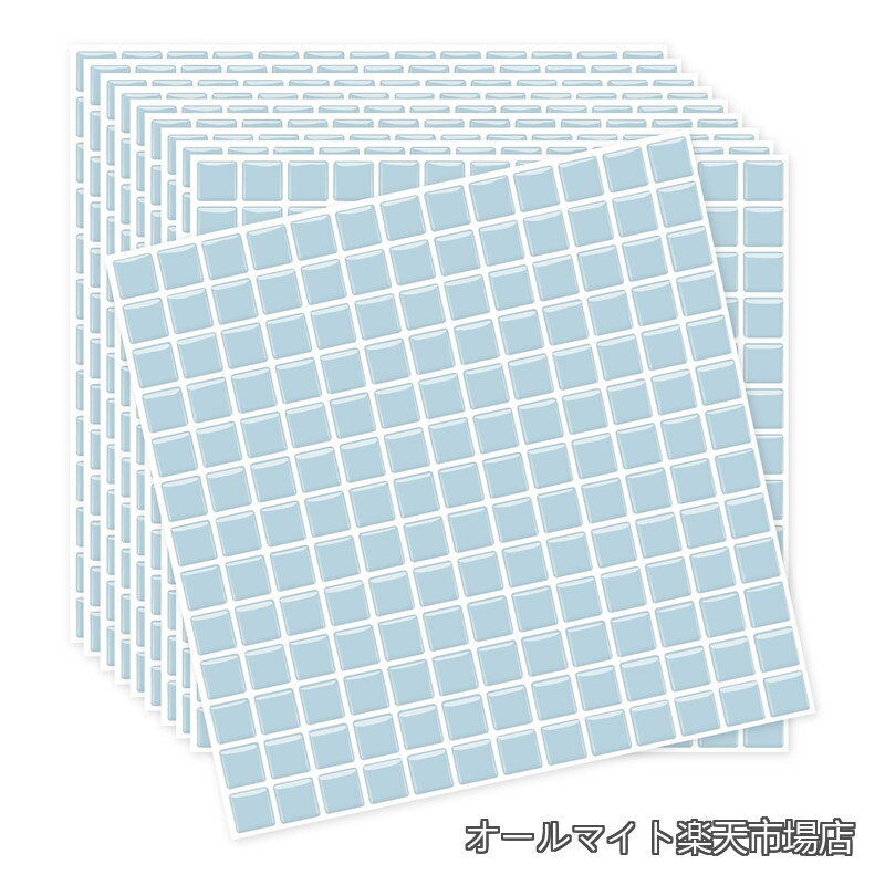 Rakuten - 【送料無料】タイルシール 防水 耐熱 キッチン 洗面所 トイレ DIY 家具やアイテムの装飾 タイルシート 壁紙シール 3D リメイクシート (25x25cm 10枚 モザイク・スカイブルー)