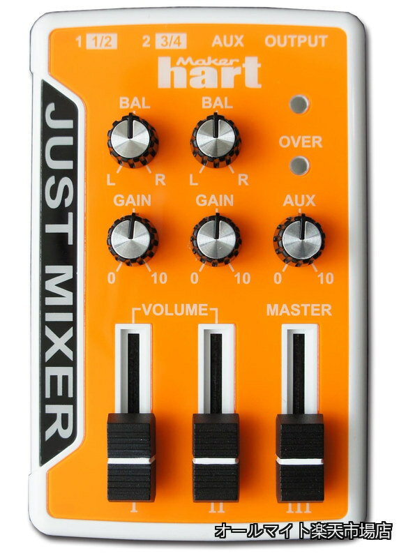 乐天商城 - 【送料無料】hart Just Mixer ステレオ3入力音声ミキサー/電池とUSB電源可能 (オレンジ)