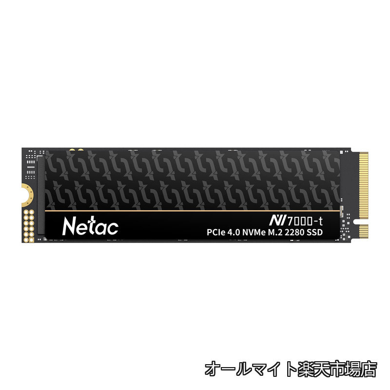 【送料無料】SSD 1TB M.2 PCIe Gen4×4 NVMe (ヒートシンク付き) 最大7300MB/s SLCキャッシュ技術 内蔵SSD PS5確認済み 2280 3D NAND採用 LDPCエラー訂正 デスクトップ ノートパソコンに適用 TBW640TB メーカー5年保証 NV7000-t