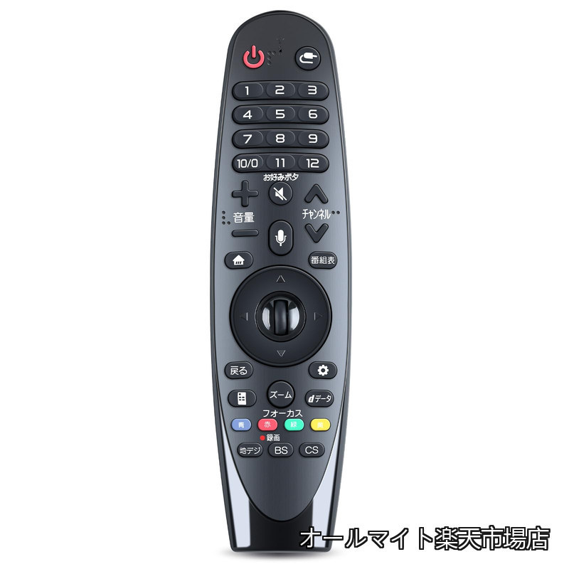 樂天商城 - 【送料無料】AN-MR18BA for LG マジックリモコン 音声機能付き互換品