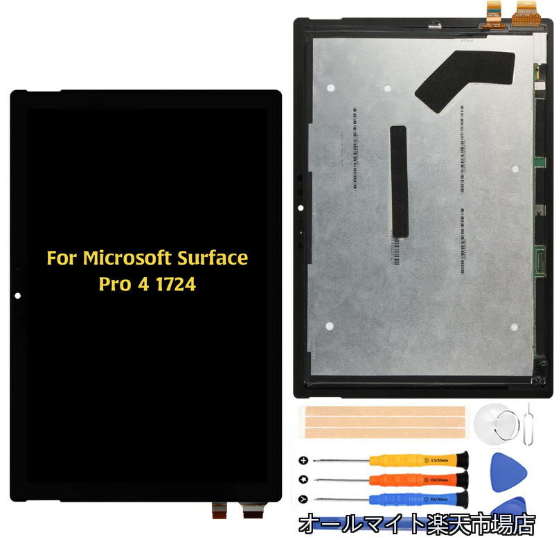 Rakuten - 【送料無料】For Microsoft Surface Pro 4 1724 画面交換修理用 タッチパネルセット 12.3 インチ LCDスクリーン 統合画面交換修理用キット 無料の修理工具