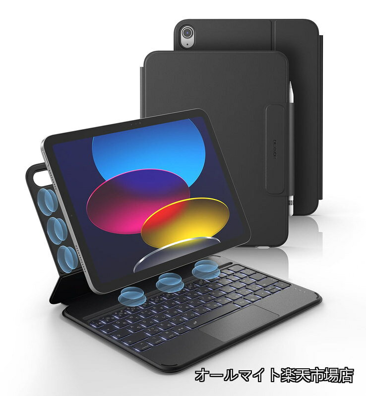 Rakuten - 【送料無料】iPad（A16）第11世代／第10世代用ケース（キーボード付き）超軽量マグネット着脱式フォリオキーボードカバーマルチタッチトラックパッド・バックライト搭載iPad 第10世代（10.9インチ・2022年）／第11世代（2025年）対応、ブラック