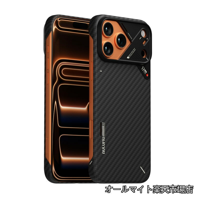 A17 iPhone 17 Pro Max ケース アラミド繊維 1.2mm極薄 極軽量 MagSafe対応 CoolHyper冷却システム搭載 耐衝撃 高耐久 急速充電対応 マグネット搭載 上下フルカバー いphone17promax ケース ブラック
