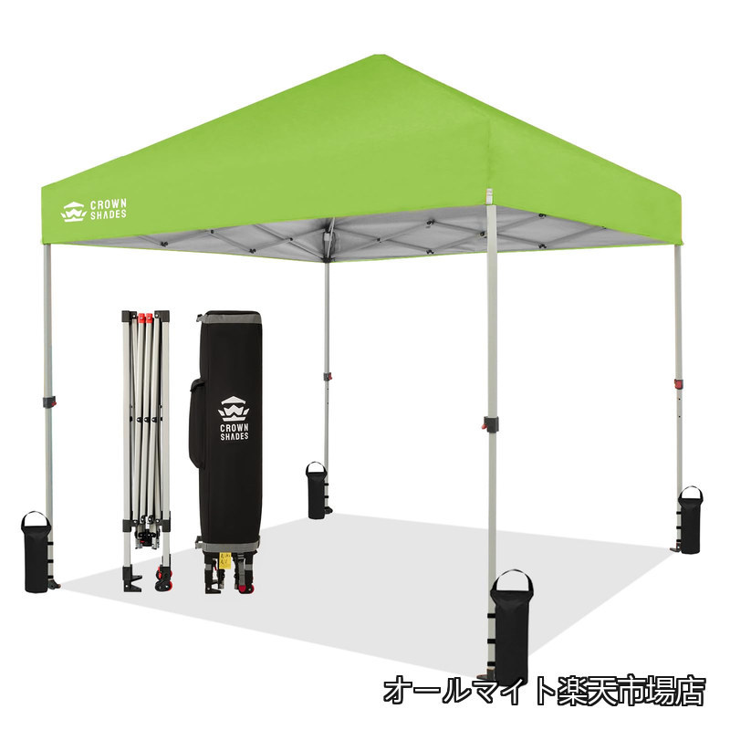 【送料無料】SHADES ワンタッチ タープ テント 2.5m×2.5m 3段階高さ調節 UVカット 防風 鋼製フレーム シルバーコーティング 組み立て簡単 携帯に便利 タープテント ワンタッチ ント キャンプ ビーチレジャー バーベキューパーティー キャンプ用品 屋外日除け (グリーン)
