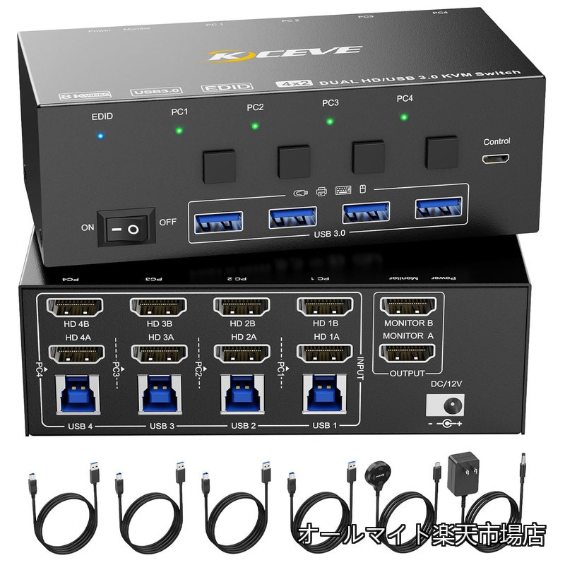 Rakuten - 【送料無料】HDMI 2.1 KVMスイッチ PC切替器 4入力2出力 EDID機能 8K@60Hz/4K@144Hz 4PC KVM切替器 USB3.0 キーボード、マウス、モニターを4PCで共有 手元スイッチ付き