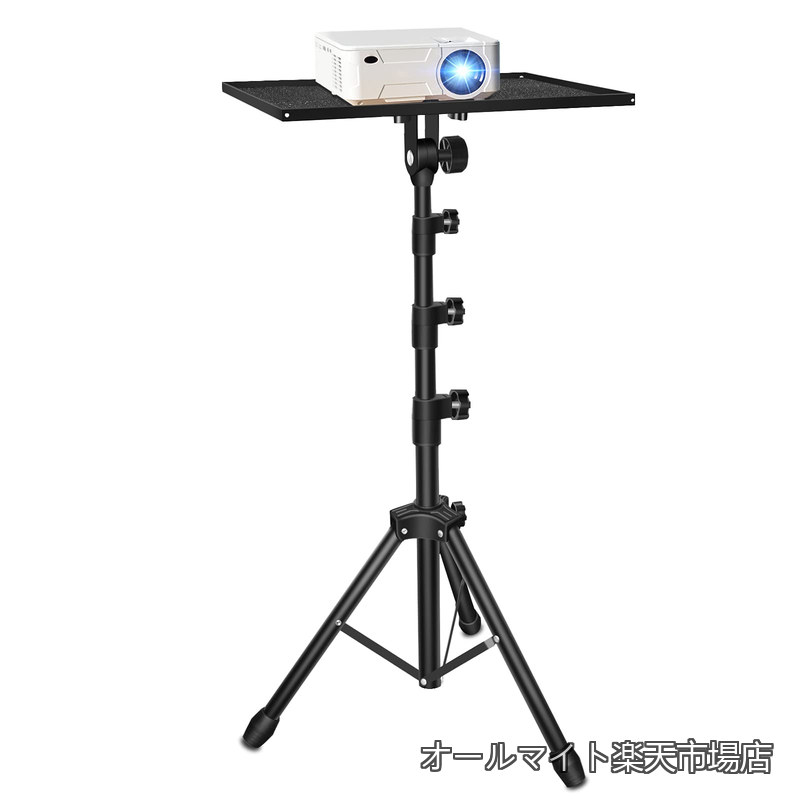 Rakuten - 【送料無料】プロジェクタースタンド 三脚式 プロジェクター 台 高さ調整57cm〜160cm 3段階 耐荷重15kg アルミニウム製 日本語取扱書/収納バック付き