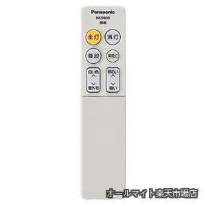Rakuten - 【送料無料】照明器具用リモコン LEDシーリングライト用 電池付属 調光・調色タイプ用 HK9809MM