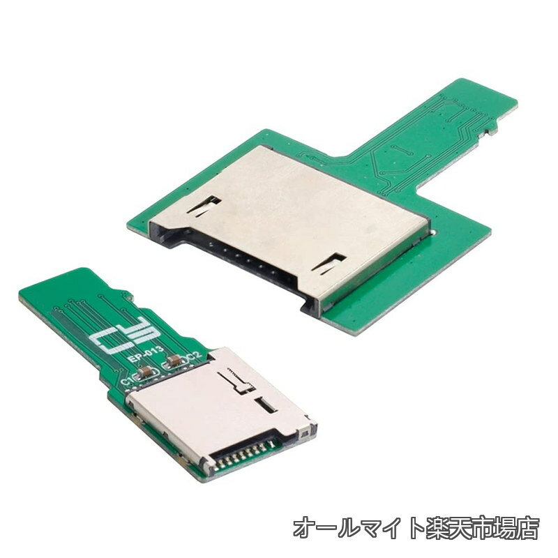 Rakuten - 【送料無料】PCBA SD/SDHC/SDXC UHS-III UHS-3 UHS-2 2個