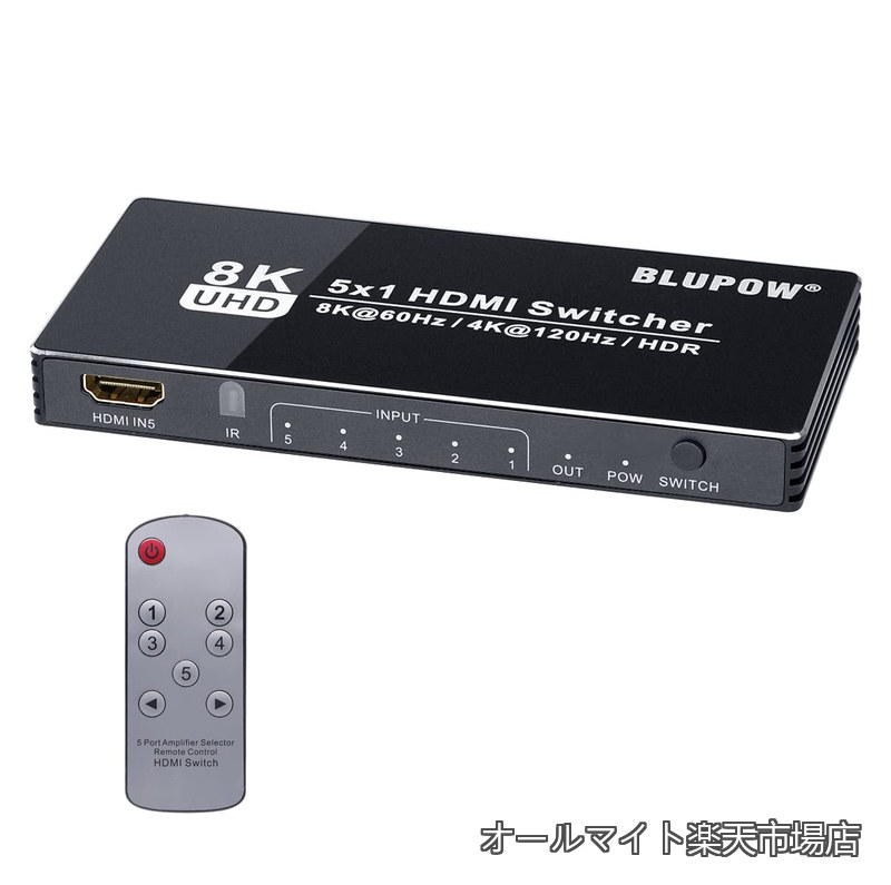Rakuten - 【送料無料】4K@120Hz HDMI2.1切替器 5入力1出力 セレクター スイッチャー PS5・Xbox・Blu-ray palyer・Apple TV・Fire TVなど対応 hdmi切り替え・分配機・スプリッター VA151