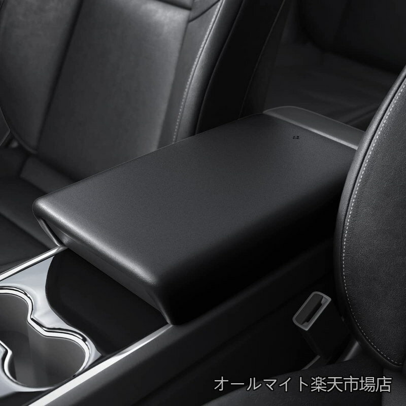 Rakuten - 【送料無料】センターコンソールカバー ノンスリップ アームレスト カバー Tesla Model 3/Y 用に設計、EZ スライド付き 30 秒で取り付け可能 TO240 ACP06042 (ブラック)