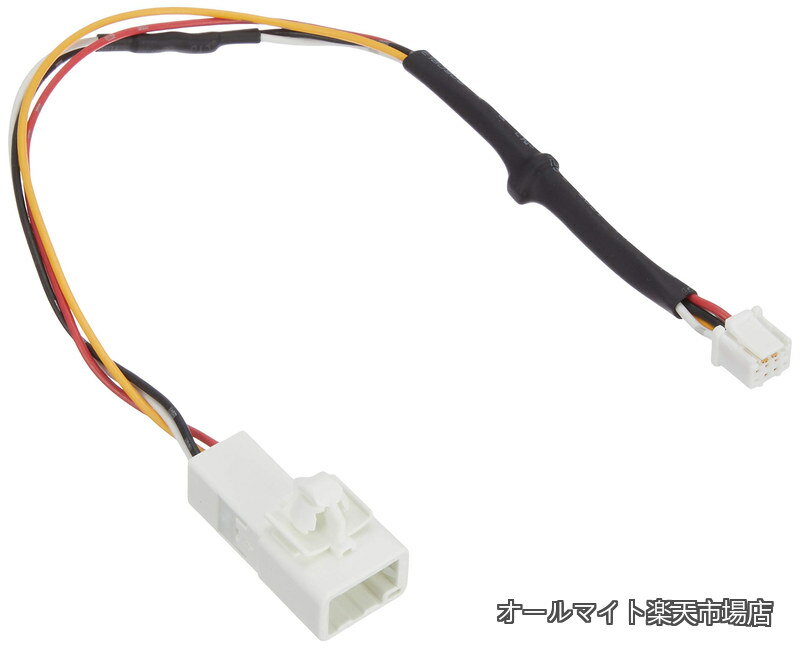 Rakuten - 【送料無料】純正バックカメラコネクタ変換ケーブル RD-Y201BC トヨタ/ダイハツ用 カロッツェリア