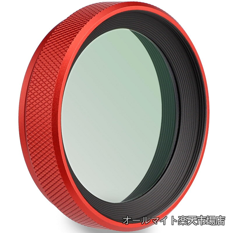 Rakuten - 【送料無料】LUV-X54R メタルレンズフード 内蔵 MC UVフィルター保護 多抵抗コーティング Ultraviolet 紫外線吸収用 レンズフィルター for 富士フイルム Fujifilm Fuji X100V カメラ 赤レッド