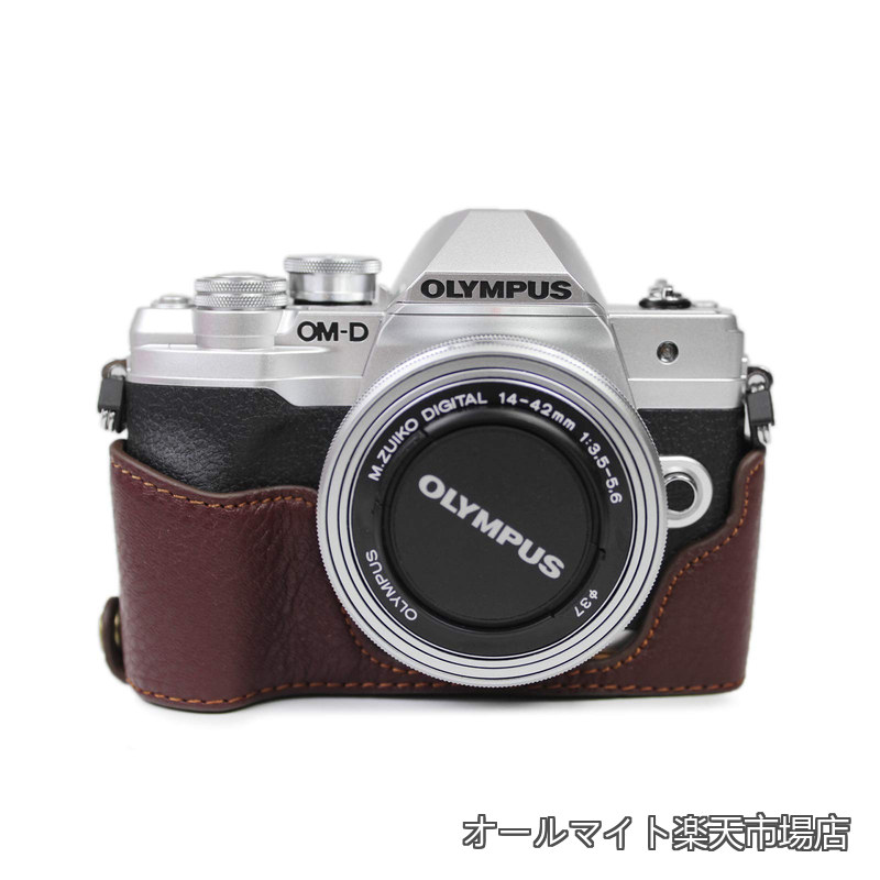 【送料無料】OLYMPUS E-M10 MarkIV用 ハーフケース em10 mark4 ケース 本革（コーヒー）