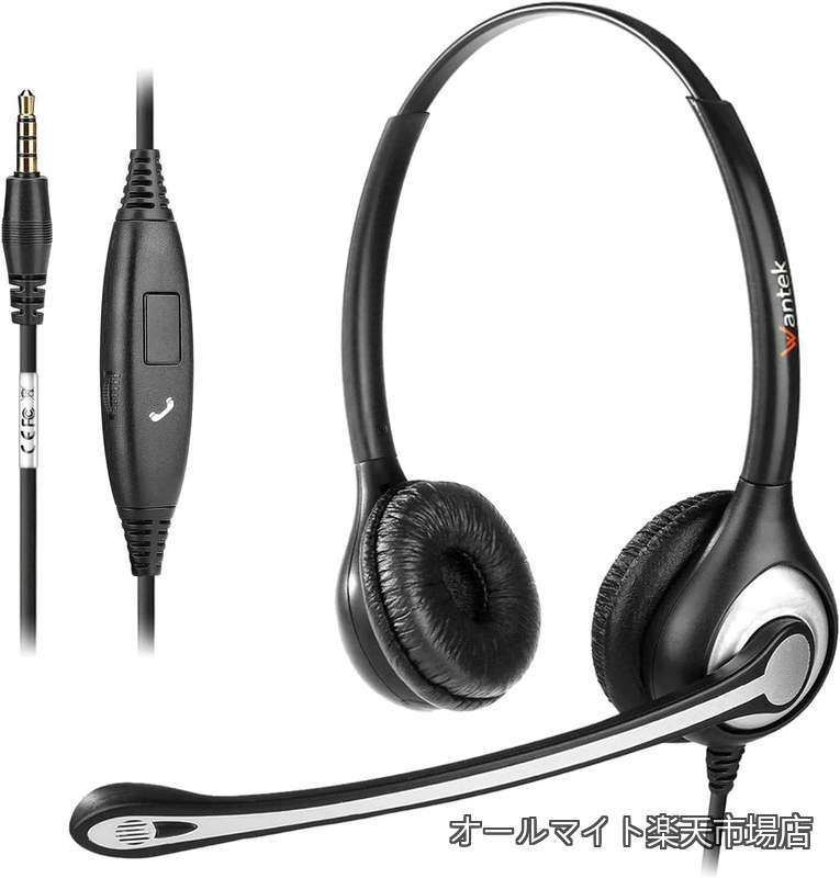 【送料無料】ヘッドセット3.5mm 両耳 ノイズキャンセリングマイク付きとコール制御 PC用3.5mmヘッドホン Web会議、Skype、オフィス、在宅勤務、ビジネス、コールセンターに適用 iPhone、iPad、コンピューターに対応 明瞭な通話 超軽量 超快適 携帯電話用ヘッドセット【適格請