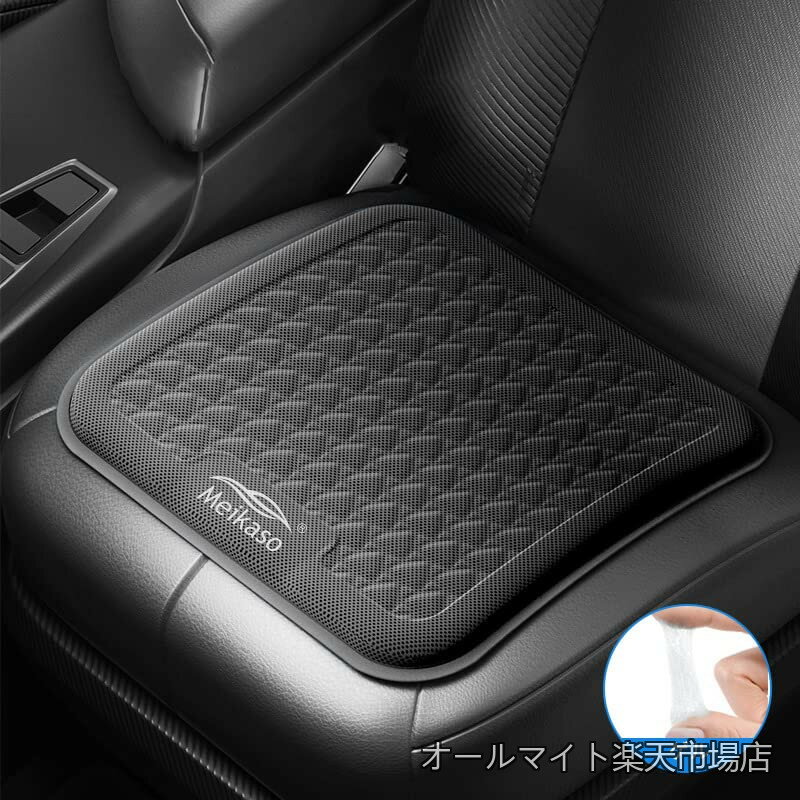 Rakuten - 【送料無料】車 ゲルクッション ジェル 四季通用 シートクッション 無重力車 座布団 アップグレード ハイエンド運転クッション お尻カー クールカーシート エアーカーシート 滑り止め 蒸れない 痔 お尻が痛くならない 通気性 体圧分散 特大 自動車 椅子用 自宅 オフィス 敬老