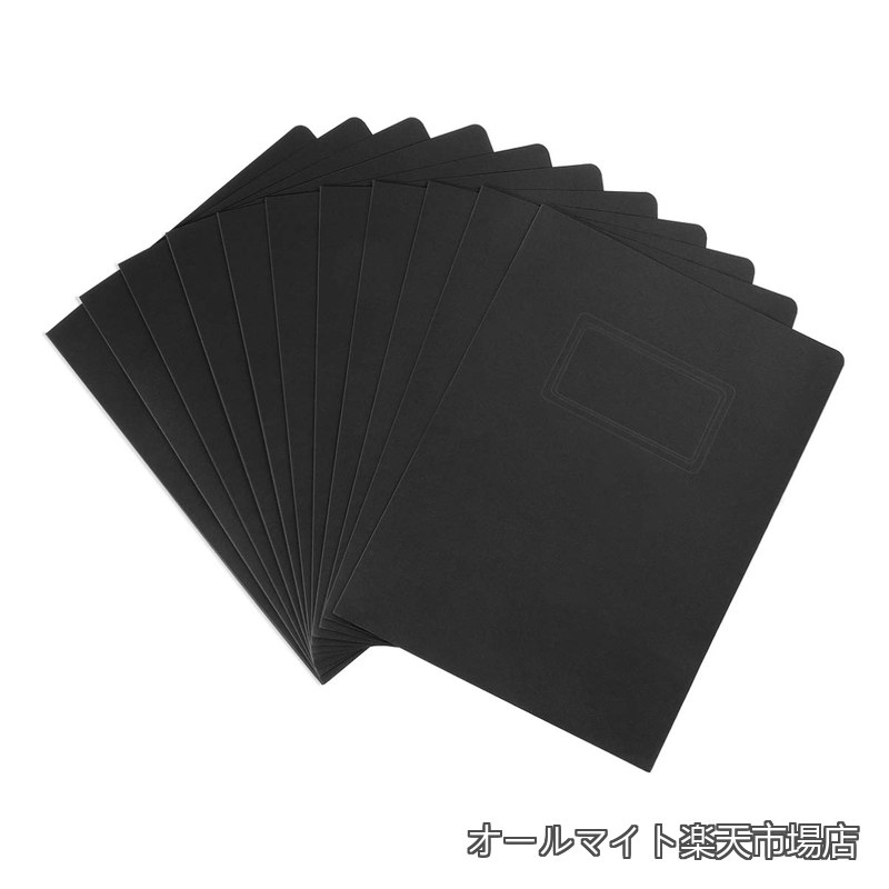 【送料無料】個別フォルダー A4 紙ファイル 2ポケット クラフト紙 フォルダー 12枚 資料ケース オフィス 事務用品 整理 持ち運び 資料 ファイル 収納 書類入れ 書類収納ボックス
