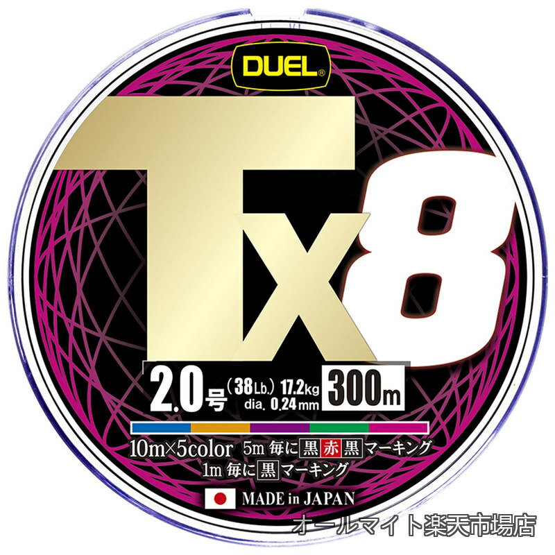 Rakuten - 【送料無料】(デュエル) PEライン 釣り糸 Tx8【 ライン 釣りライン 釣具 高強度 高感度 強さ長持ち】0.6号~8.0号 5色マーキング/ライムグリーン