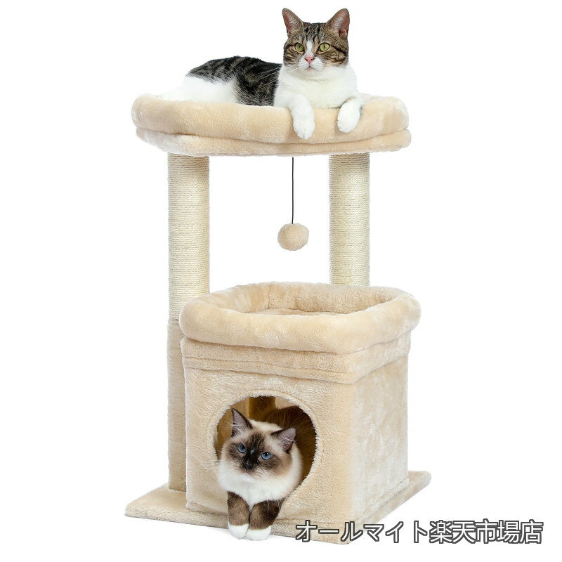 Rakuten - 【送料無料】Road キャットタワー ミニ 猫タワー 小型 低い 小さめ スリム 据え置き 人気 爪研ぎ 麻紐 猫のおもちゃ コンパクト 省スペース 頑丈 安全 猫ハウス - 68cm ベージュ