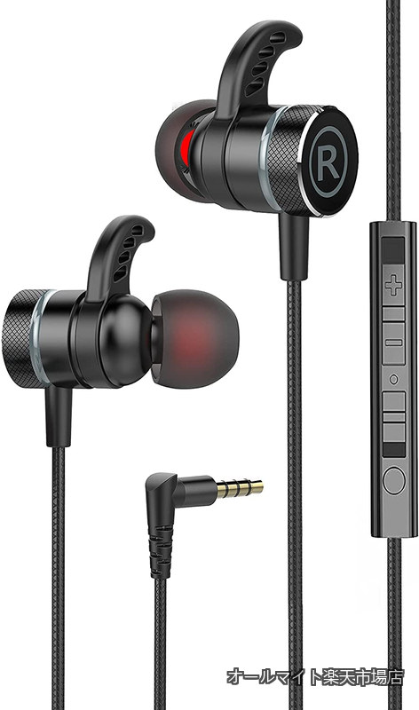 【送料無料】Soundmaster Pro V1 マイク付きゲーミングイヤホン【マイクミュート機能 】低音重視 イヤフォンヘッドホン カナル型 Nintendo Switch Xbox有線 携帯 ゲーム 重低音 PS4/PS5 / PC PUBG 荒野行動 スマホ ZOOM Skype 対応 テレワーク ビデオ会議 在宅勤務