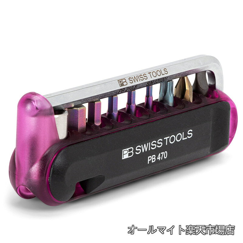 Rakuten - 【送料無料】Swiss Tools) 470PURPLECN バイクツールセット (9本組) パープル 470PURPLECN