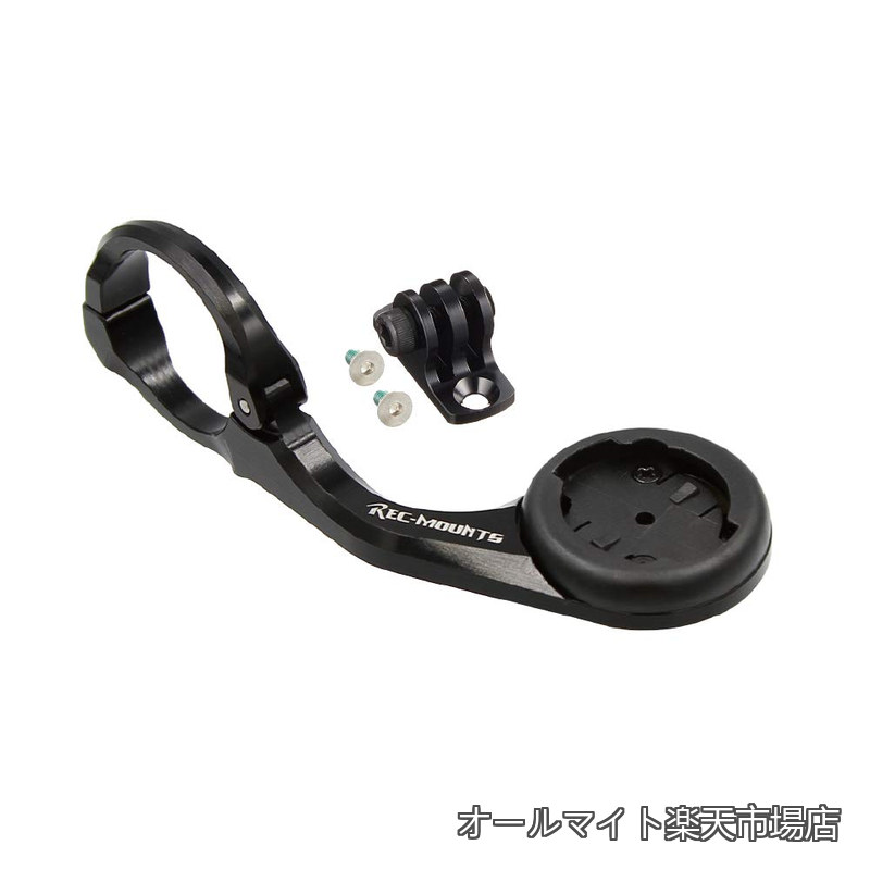 【送料無料】Rider コンボ マウント 片持ちタイプ(標準幅) 31.8mm用(ブラック)【BRY-AERO GP】