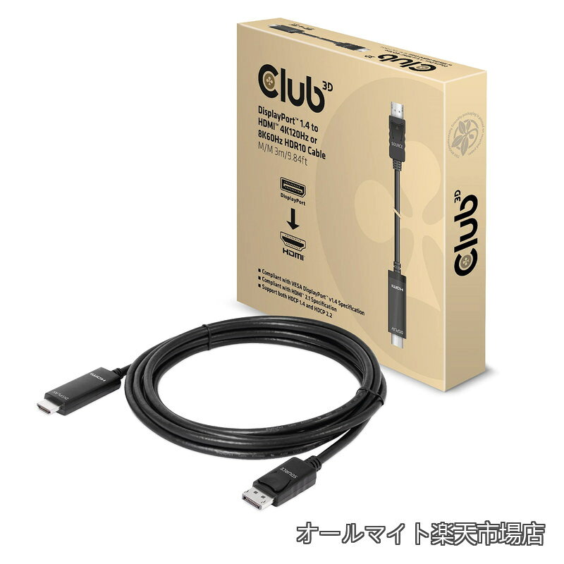 假髮, 假睫毛 - 【送料無料】DisplayPort 1.4 to HDMI 4K120Hz / 8K60Hz HDR10 アクティブケーブル オス/オス (CAC-1087)