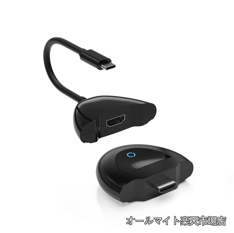 Rakuten - 【送料無料】ワイヤレス hdmi 送信機 Type-C&HDMI 2in1 トランスミッター 最大8台増設 -TXのみ