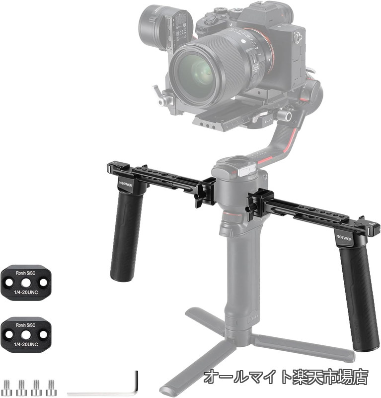 Rakuten - 【送料無料】デュアルハンドグリップ RS5 RS4 RS4 Pro RS3 RS3 Pro RS2 RSC2 Ronin S SCジンバルに対応 組み立て式デュアルハンドルセット ミニNATOレール2 本 クイックリリース NATOクランプ 1/4