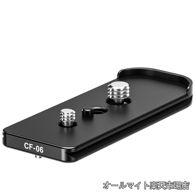 Rakuten - 【送料無料】三脚座 CF-06 レンズフット 三脚アクセサリ レンズアクセサリ キヤノン超望遠レンズ RF200-800mm F6.3-9 IS USM 専用 アルカスイス互換 SP-01取付可能 アルミ製 039212