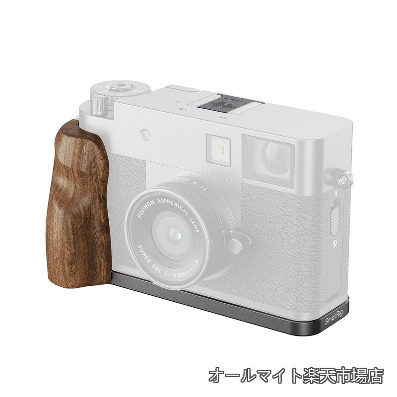 Rakuten - 【送料無料】X-Half用 木製L字マウントプレート、FUJIFILM X-Half用Lプレート、エルゴノミックウッドサイドハンドル、ホットシューカバー付属（チャコールシルバー） - 5394